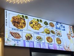 -京皇十二道天津菜(蒲黄榆店)