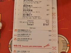 门面-点点心点心专门店(旺角店)