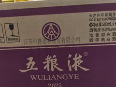 -回收名酒洋酒烟酒冬虫夏草礼品(上海总店)