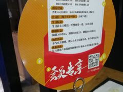 -严厨老坛酸菜鱼(吴江万宝店)