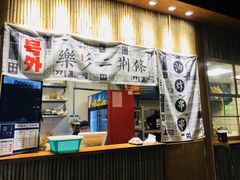 门面-乐乐姐超级土豆(中关村5号店)