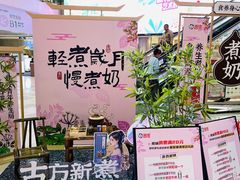 -鹏欣水游城