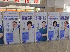 -杭州师范大学附属医院(杭州总院)