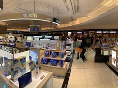 -TIAT DUTY FREE SHOP NORTH(羽田机场店)