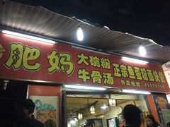 -广州天河希尔顿酒店