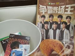 -德克士(前门店)