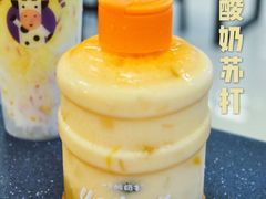 -一只酸奶牛(来福士店)