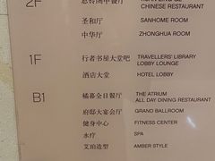 -南京圣和府邸豪华精选酒店