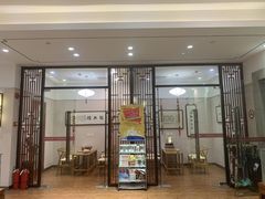 -秦汉胡同国学书院(川沙分馆)