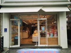 门面-好利来(永定路店)