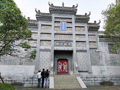 -习家池