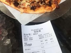 -宅恩特披萨(百汇城店)