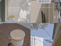 -稀物集咖啡(徽州大道店)