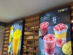-7分甜(观前碧凤坊店)