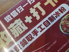 -小街47號江湖菜(四合院店)