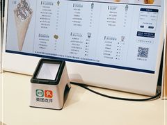 -波比艾斯(国金街店)