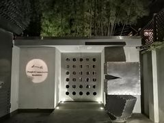 正门-穹六人间 people 6(岳阳路店)
