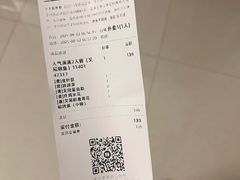 -半天妖烤鱼(六合万达欢乐港店)