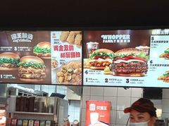 -汉堡王(华润五彩城店)