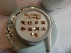 -俏江南天津时尚曲艺主题餐厅(马场道店)