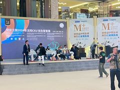 -红星美凯龙(东北全球家居1号店)