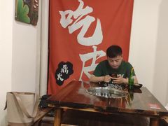-吃皮火锅馆(苏宁店)
