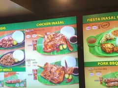 -Mang Inasal - D'mall Boracay
