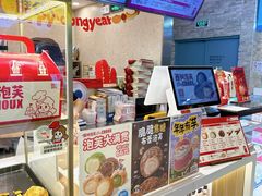 -西树泡芙(静安大悦城店)