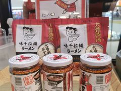 -味千拉面(南宁江南万达店)