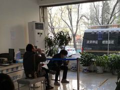 -中国移动通信集团北京有限公司朝阳分公司(三元桥店)