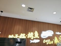 -潮鱼炭火烤鱼(万达店)