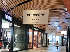 -砂之船奥莱(南京江宁店)