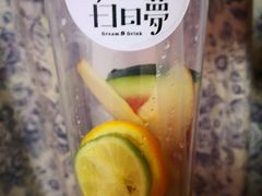 -白日梦奶茶