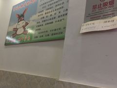 -河间驴肉火烧