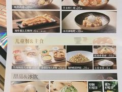 -太二酸菜鱼(石家庄万象城店)