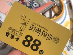 -街角等你.大连海鲜烧烤(西安路店)