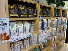 -美联众合动物医院·24h转诊中心