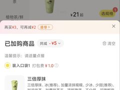 -喜茶(上海北外滩来福士店)