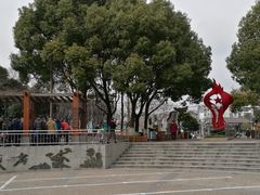-双拥公园