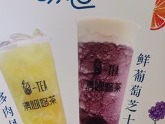 -茶百道(柏威年店)