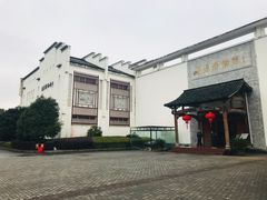 -婺源博物馆