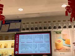 -叶子与茶(苏宁广场店)