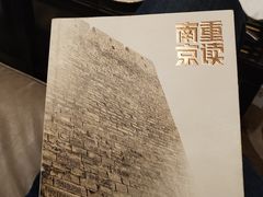 -行者书屋大堂吧 ·下午茶(南京圣和府邸酒店)