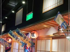 -有喜屋·深夜食堂(环宇荟店)