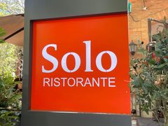 -Solo(衡山路店)