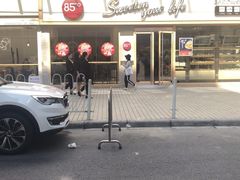 -85度C(广州石牌桥店)
