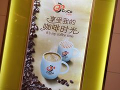 -CoCo都可(118广场店)