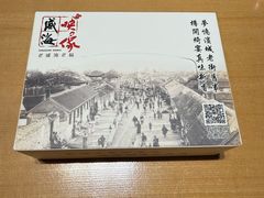 -映像威海·海鲜味道(经区店)