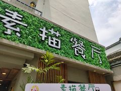 -外婆船宴餐厅·外婆喊你回家吃饭