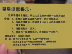 -星星奶冰·汤圆(王串场店)